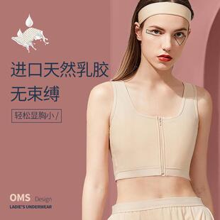 欧美鲨拉链束胸乳胶内衣防下垂平胸缩胸大码女士防震跑步背心