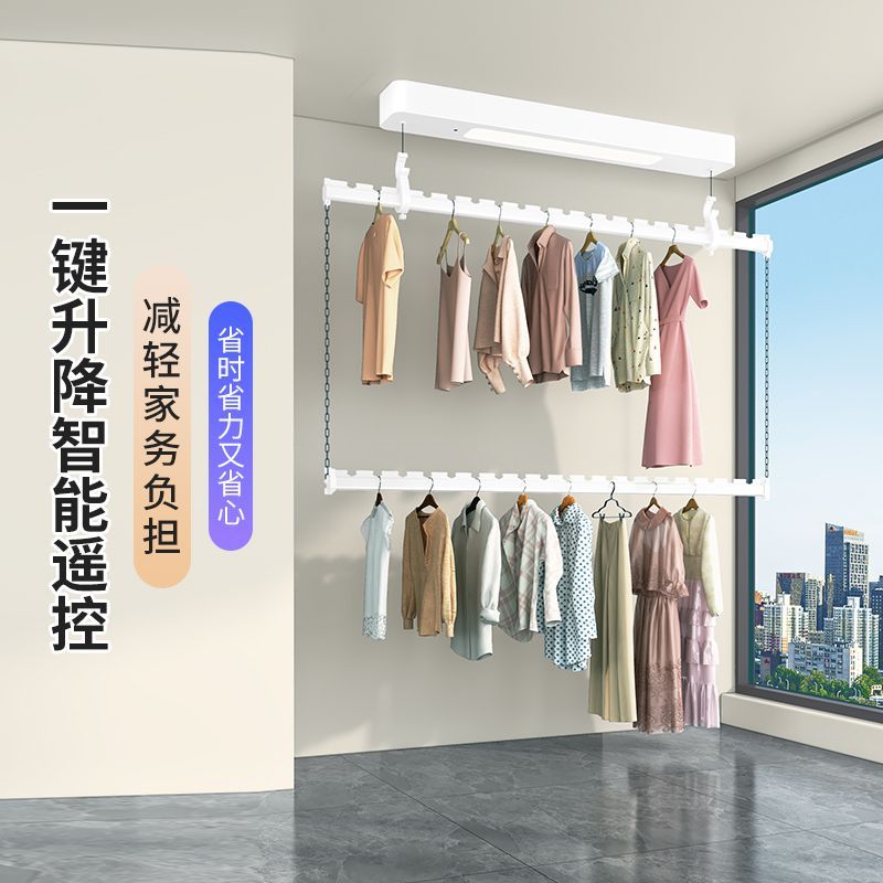 包安装电动晾衣架家用阳台全自动智能遥控升降双层小尺寸侧装晒杆