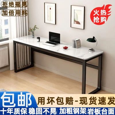 岩板书桌电脑桌酒店长条桌靠墙吧台桌铁艺桌子简约办公桌家用窄桌