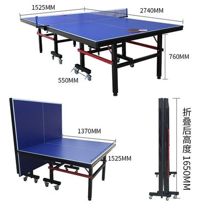 室内家用乒乓球桌可折叠标准乒乓球台带轮乒乓球案子