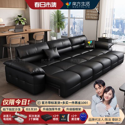 SOUTHLIFE/南方生活TC808平移#零靠墙电动功能真皮沙发新款劳伦斯