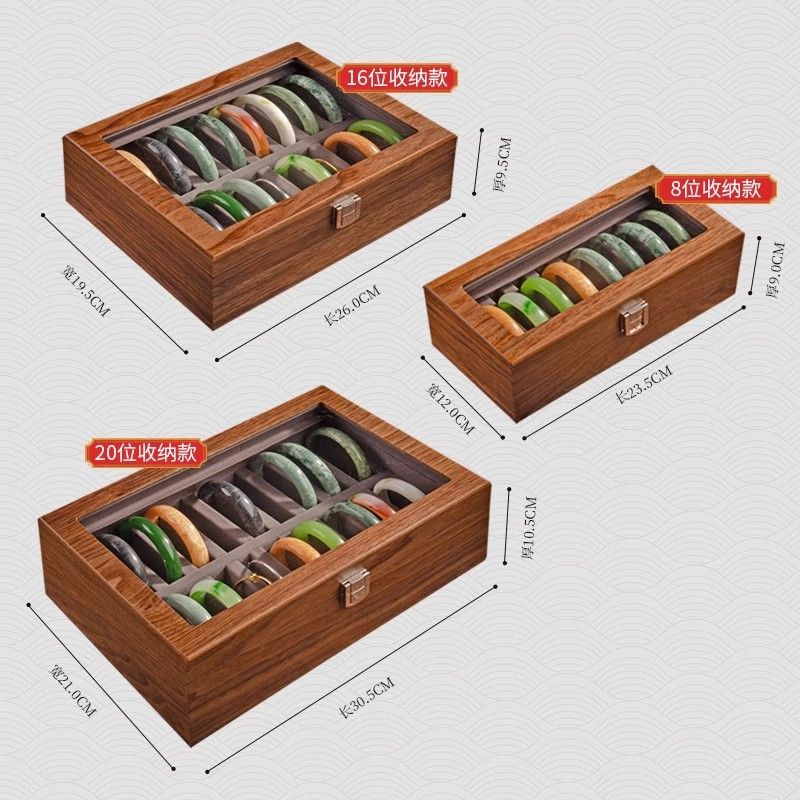 胡桃木质手镯收纳盒高档家用翡翠黄金玉器手串整理展示防尘收藏盒