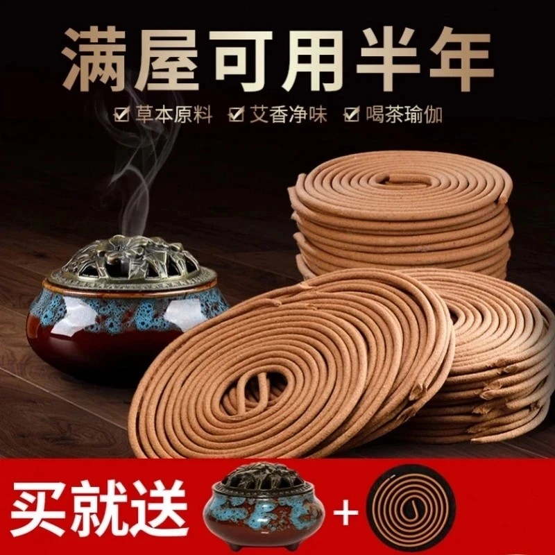 厂家直发【120盘送香炉】清新盘香手工檀香熏香香炉家居卫生间清
