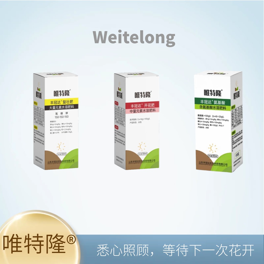 调酸花后复壮水溶肥多营养组合壮大根系萌发花芽促进花苞