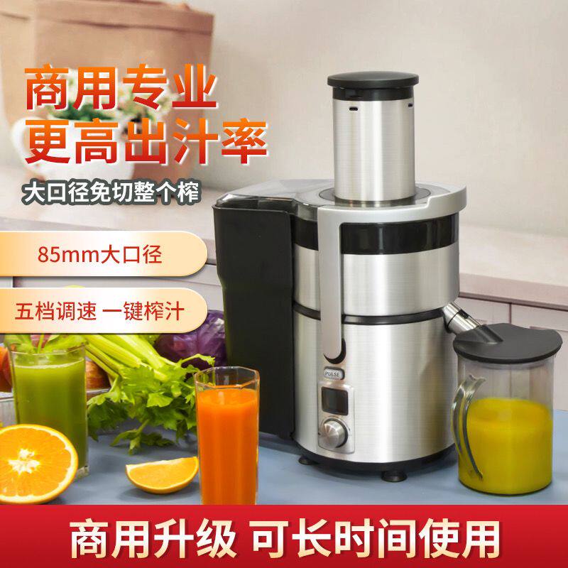甘蔗榨汁机商自两用大口径榨汁机不锈钢渣汁分离甘蔗果汁机全自动