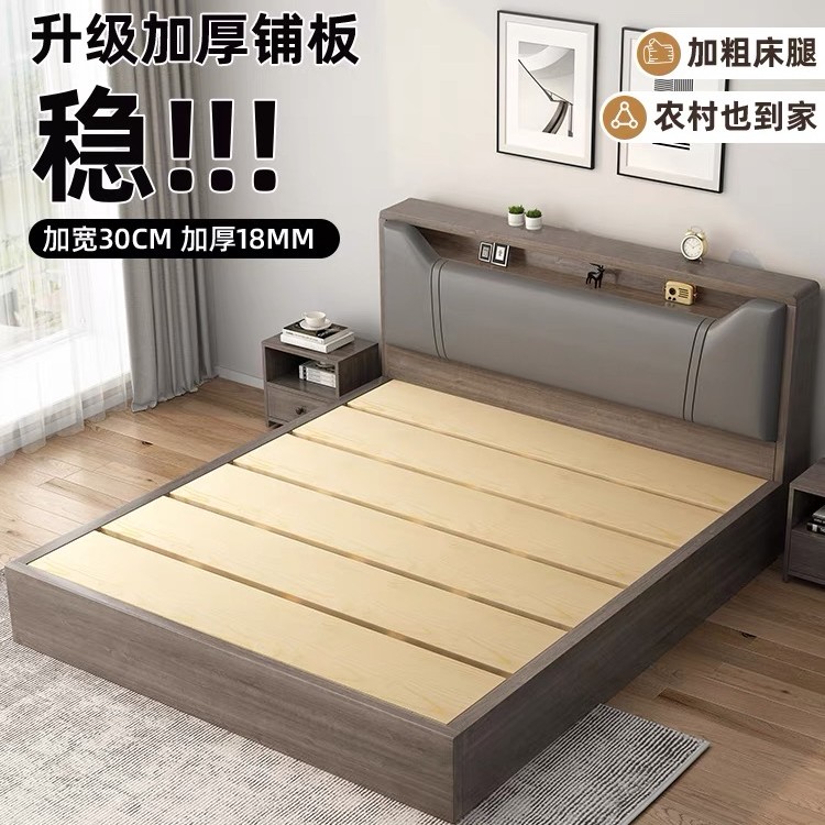 加厚实木床家用1米8软包双人床1.5榻榻米床1.2单人床出租房用床架