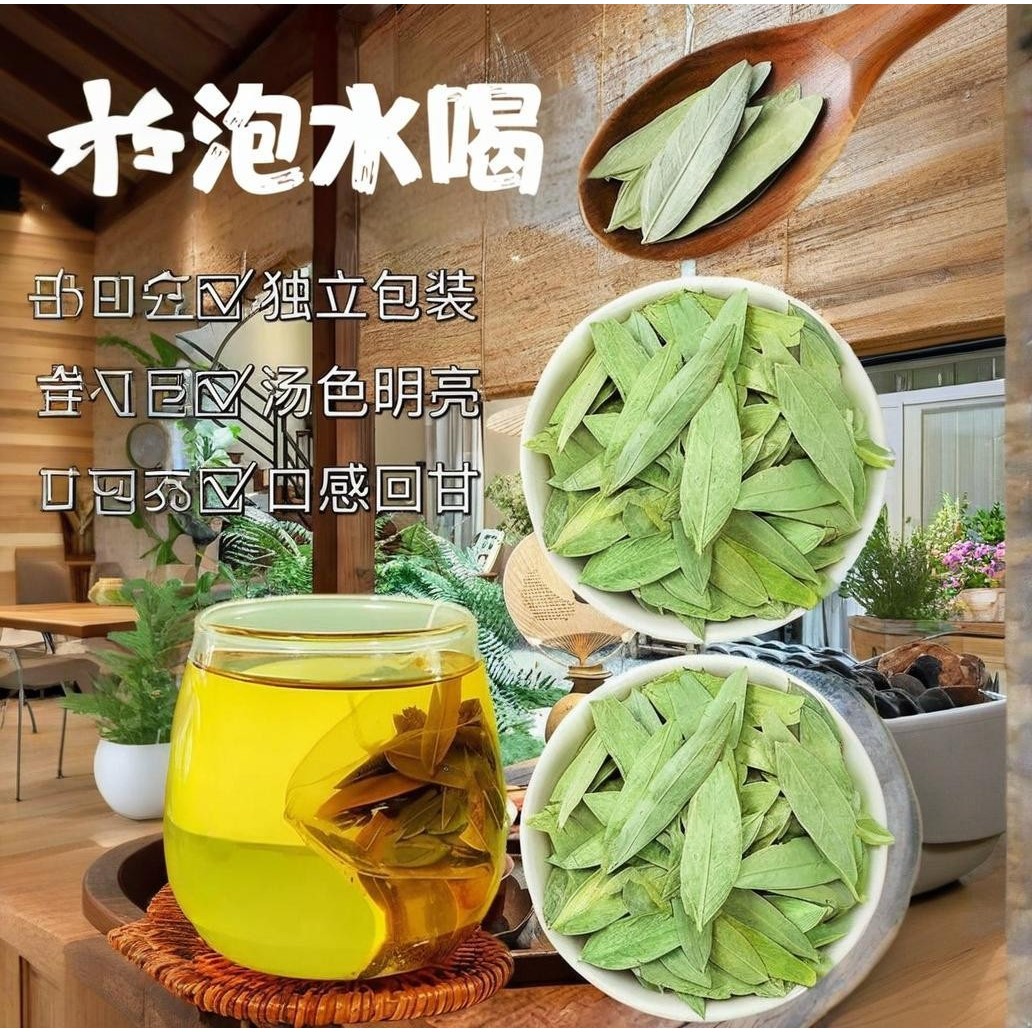 优选新货叶子独立三角包泡水喝热水冲泡手工挑选泡水喝