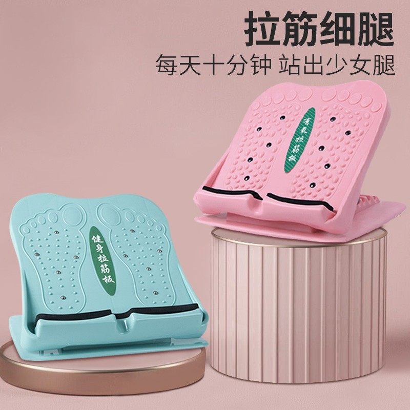 爱喜健身可折叠拉筋板家用瘦小腿平衡板拉伸腓肠肌