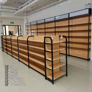 德国进口超市货架展示架木纹置物架多层挂钩便利店文具商店零食母