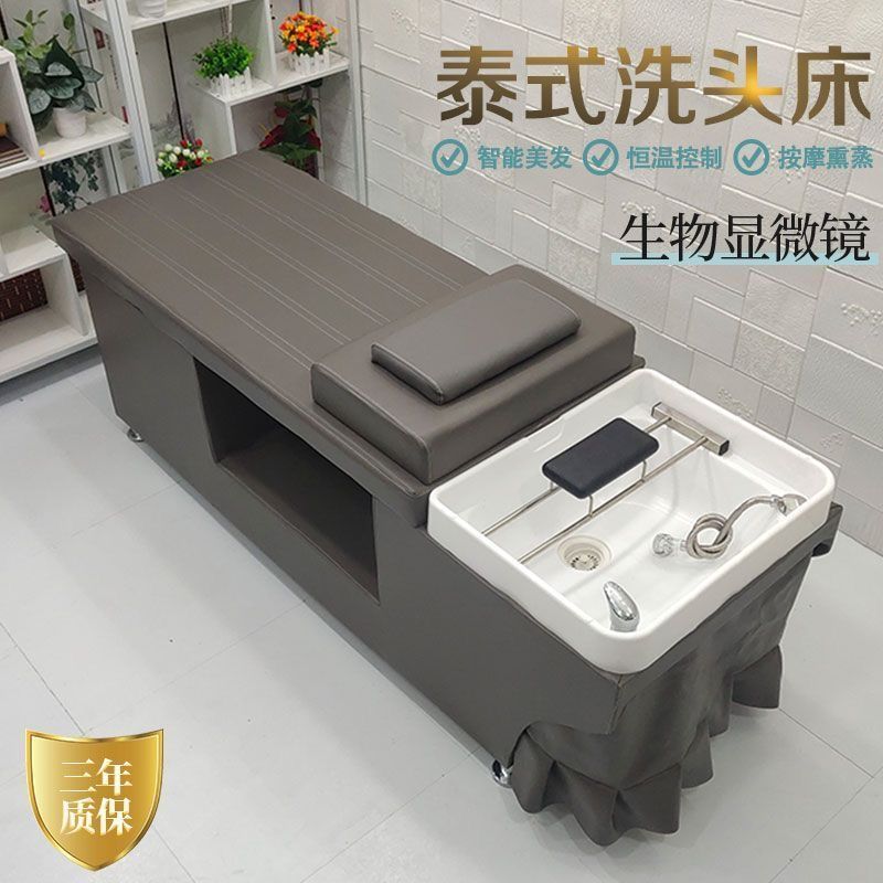 包邮泰式洗头床理发店专用美容床带熏蒸热水器美容按摩美容一体