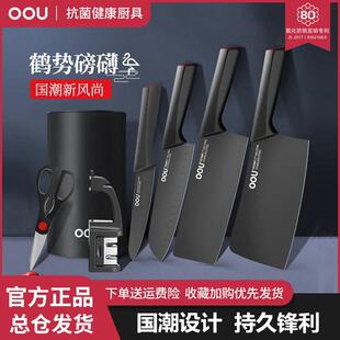 OOU厨房超快菜刀切菜刀砍骨刀锋利女士鹤系列七件套OOU刀具套装