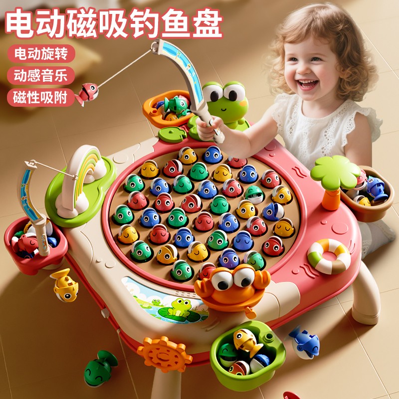 儿童钓鱼益智玩具2025新爆款生日礼物宝宝3岁4以上女童5女孩6男孩