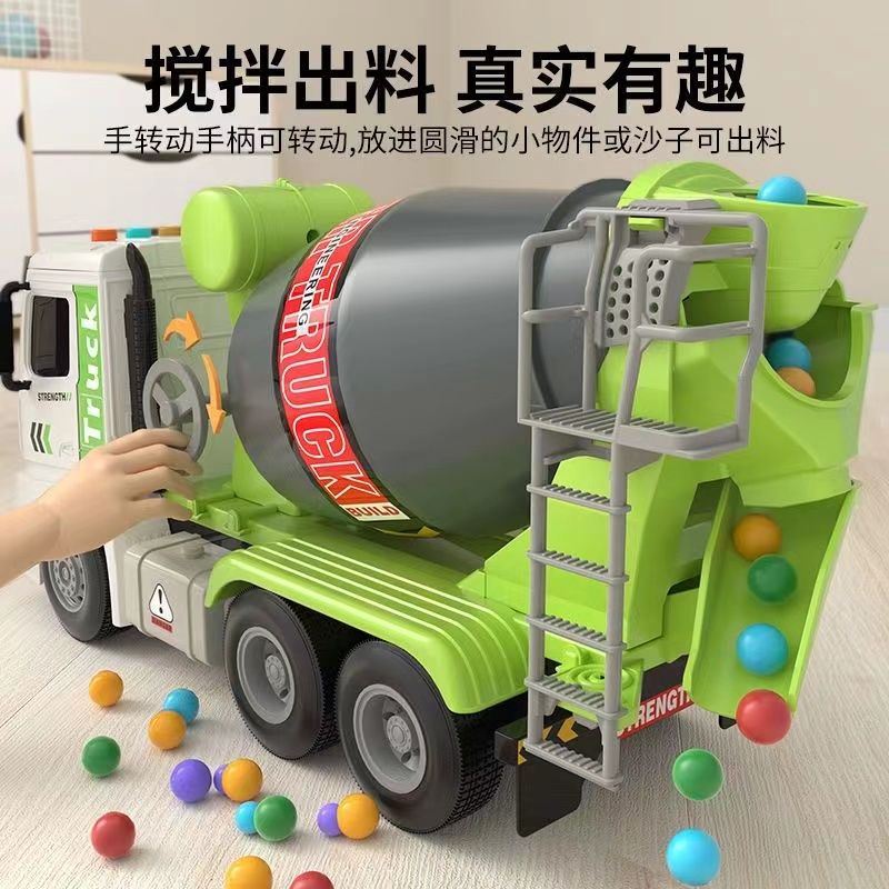 儿童超大号搅拌玩具车男孩水泥混凝土搅拌机工程罐车宝宝2汽车3岁