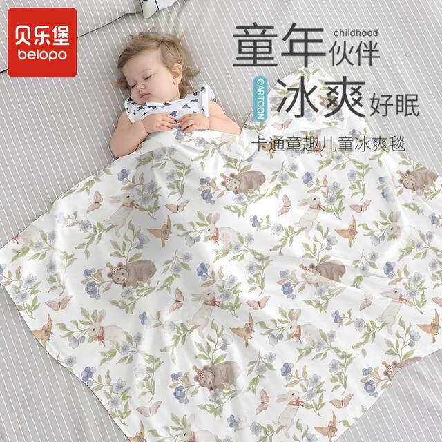 贝乐堡婴儿盖毯儿童空调被夏季薄毯子