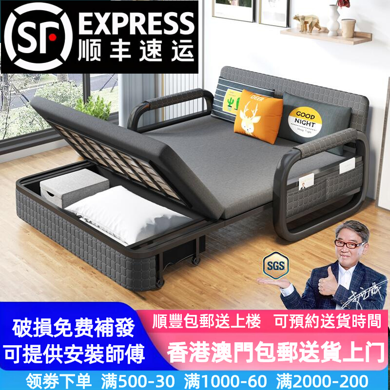 【香港包邮】沙发床可折叠两用多功能收纳可伸缩阳台单人双人客厅