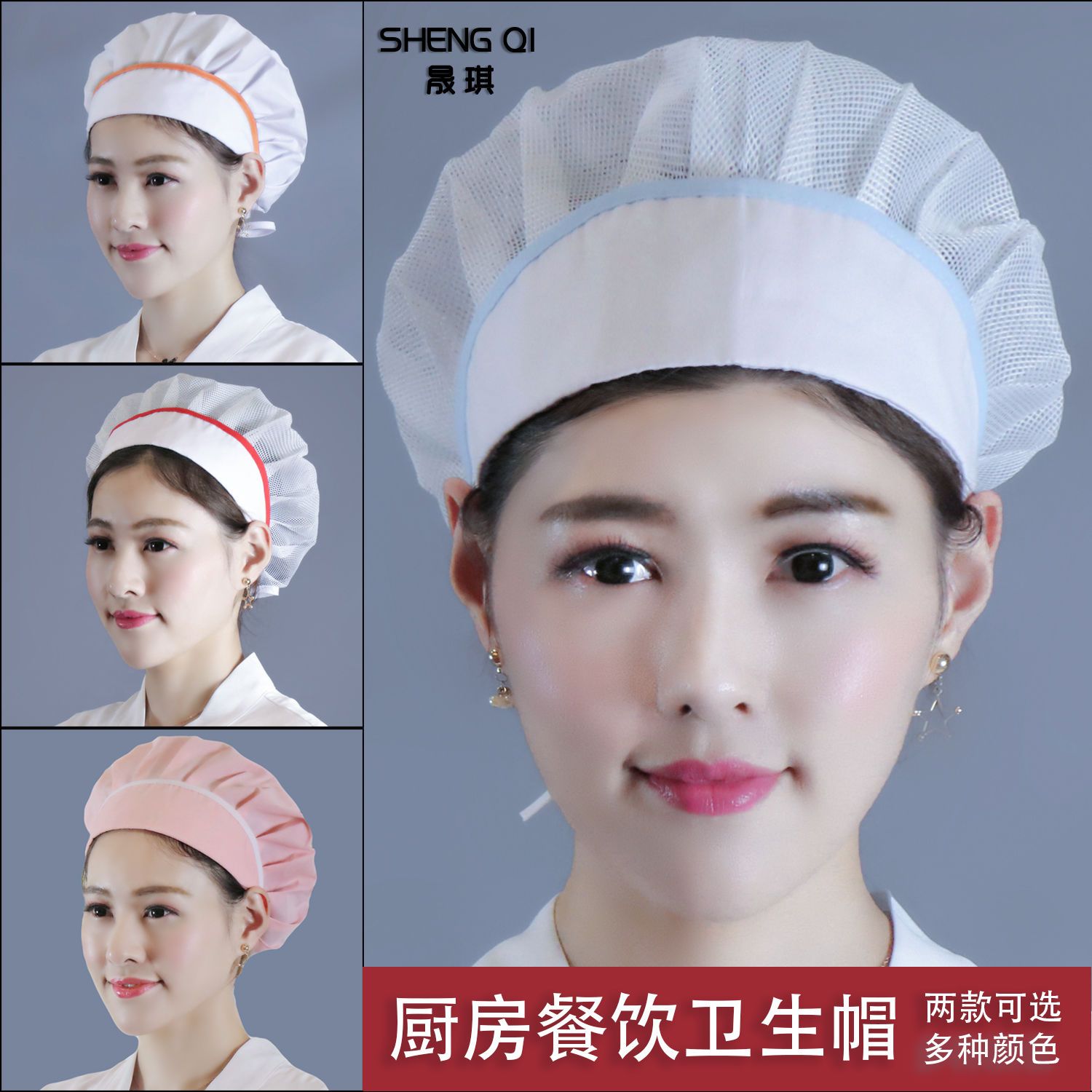 女士厨房专用帽子韩版厨师帽女做头部防护用品