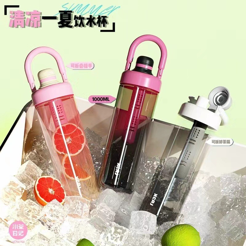 小茶日记清凉一夏渐变网红大容量1000ml水杯泡茶可爱饮水杯GF