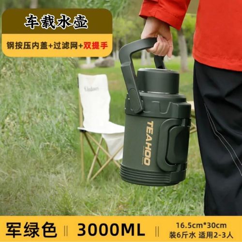 琪虎大号保温水壶车载式大容量316不锈钢便携户外旅行保温壶2006B