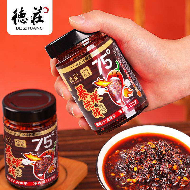德庄170g油辣子特辣重辣变态辣凉拌菜夹馒头蘸酱下饭拌面美味家用