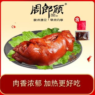 周郎顾爆胶猪蹄380g卤香食用猪蹄开袋即食卤煮猪脚