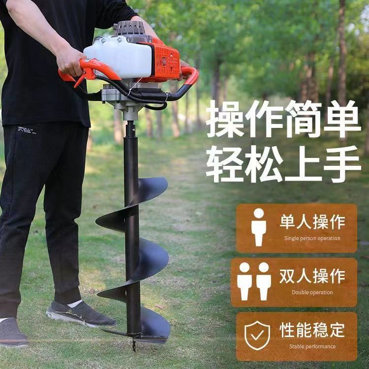 四冲程小型汽油地钻挖坑推车果园施肥栽树种植打桩立杆钻孔打洞机