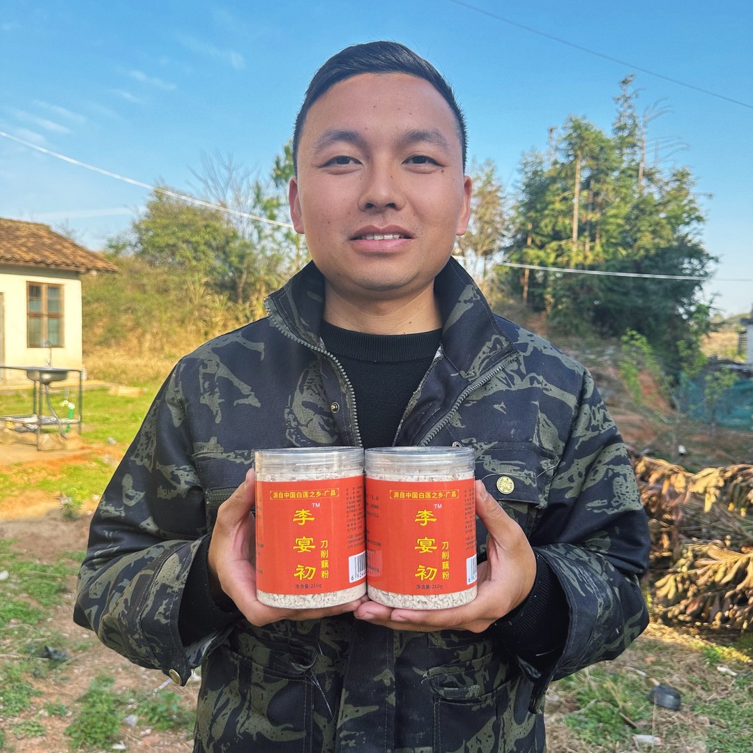 李宴初古法藕粉手工刀削藕粉原味纯藕粉广昌莲藕粉特产代餐