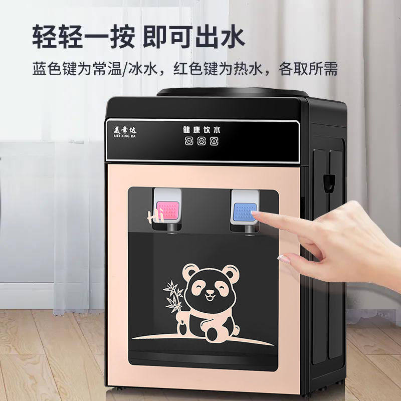 饮水机小型家用饮水机台式小型家用迷你型冷热冰温热办公室宿舍桌