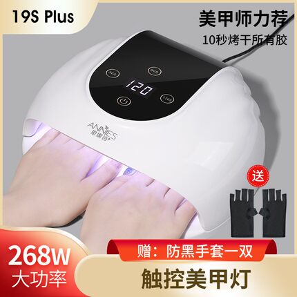 小型新款268W3秒速干光疗机指甲油胶烤灯led照灯店专用工具不黑手