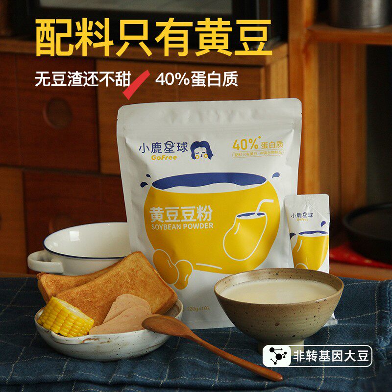 断糖谷 小鹿星球 黄豆/黑豆/红枣豆浆200g/袋