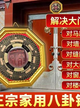 马路对大门对尖角墙角电线杆解决八卦凹凸面镜子门口家用窗户摆件