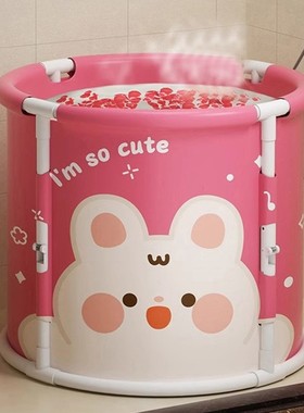 免安装儿童可折叠大容量家用冬天婴儿成人耐用泡澡沐浴泡澡折叠桶