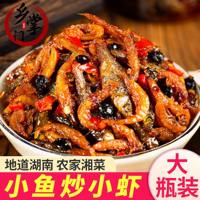 小鱼小虾即食美味香辣酥脆下饭菜制品下饭美味拌饭熏鱼上班族罐装