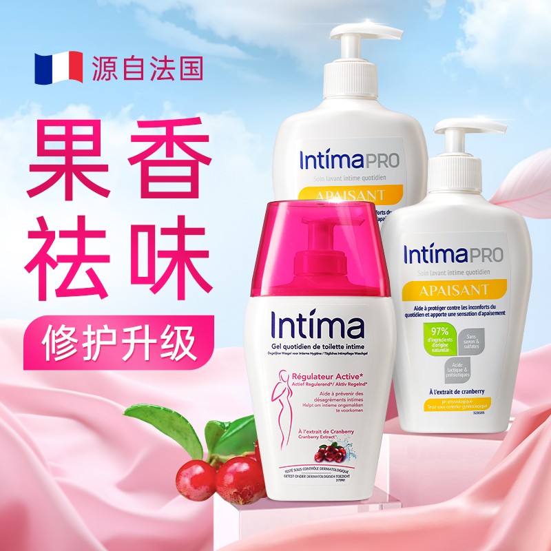 法国Intima护理液PRO乳酸益生元温和水润保湿私密洗护液