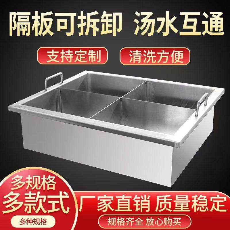 不锈钢卤煮锅油炸锅关东煮串串香专用锅201/304/430材质特厚,厨房电器,商用汤锅/汤桶/煮面桶,淘宝优惠券,粉丝福利购,淘宝优惠卷