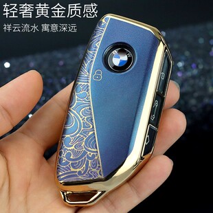 标车族宝马钥匙套5系x5x17系x7x6ixi5x2适用男女740li735lixmi7