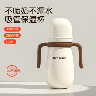 【拍一发六】爱尼诺316不锈钢一瓶三用儿童保温奶瓶保温杯