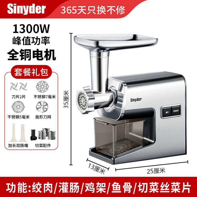 全自动灌肠机家用绞肉灌肠一体机多功能绞肉碎肉机绞菜器
