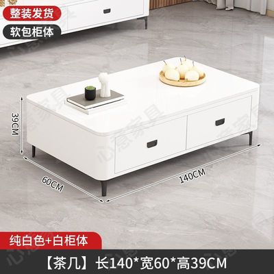 实木电视柜茶几组合客厅家用2025新款小户型钢化玻璃茶几电视机柜