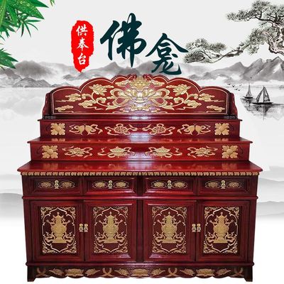 佛台雕花实木佛堂供桌神台家用三层佛龛立柜藏式神龛底座佛柜