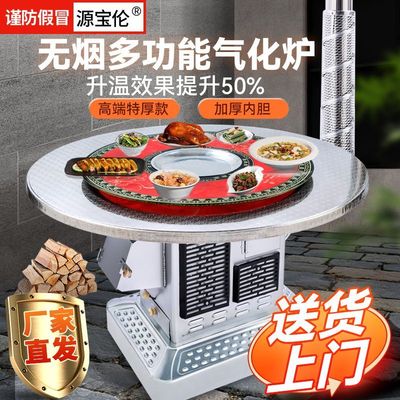 柴煤两用气化炉农村家用烤火炉冬季室内取暖炉无烟节能柴火炉加厚