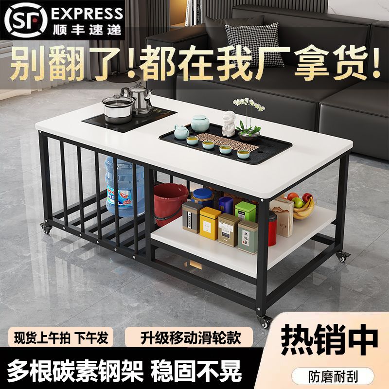 茶桌简约小户型茶几小茶台客厅全自动简易泡茶一体桌家用功夫茶几
