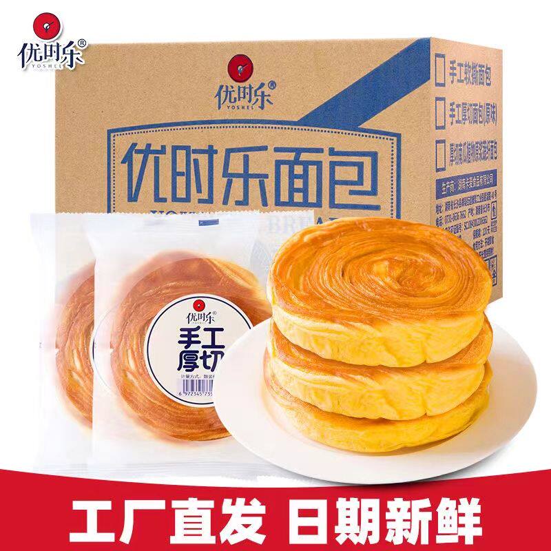 优时乐手工厚切面包奶香即食唱片面包整箱速食休闲吐司面包6个装