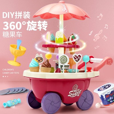 儿童过家家冰淇淋糖果雪糕车冰激凌玩具厨房套装3岁益智女孩宝宝6