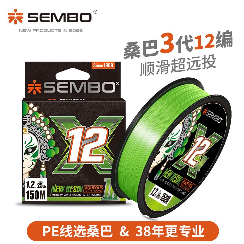 桑巴路亚钓鱼线桑巴三代12编PE线顺滑大力马高强度远投pe线主线