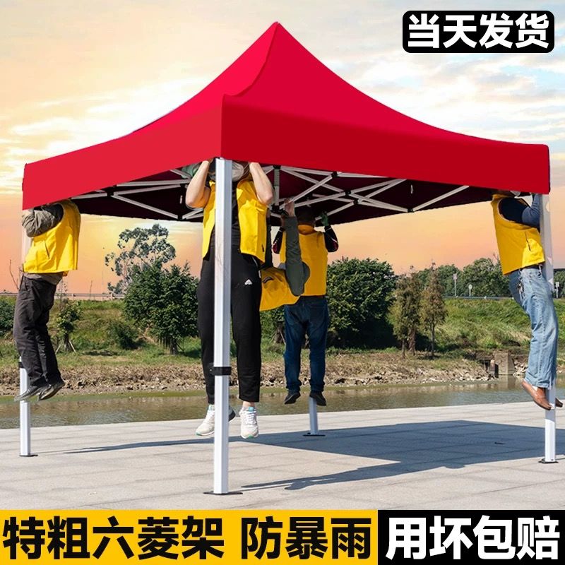 集装箱遮雨棚户外六棱形四脚伞帐篷摆摊用四角特厚折叠雨篷防雨大 - 实物图