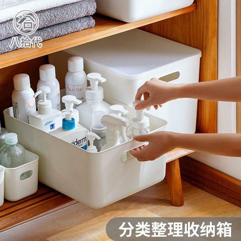 手提收纳家用简约收纳箱带盖磨砂可叠放置物箱加厚整理箱居家好物,收纳整理,收纳箱,淘宝优惠券,粉丝福利购,淘宝优惠卷
