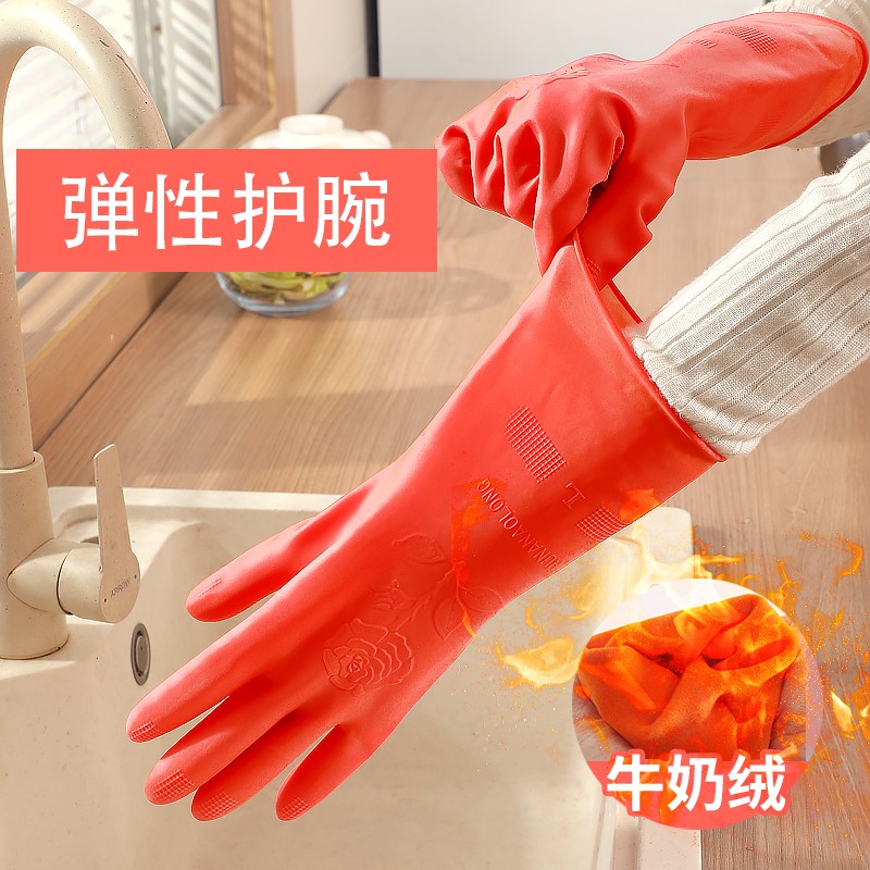 巧姨家务洗碗手套女厨房洗菜做饭耐用洗衣服防水橡胶乳胶加绒冬季