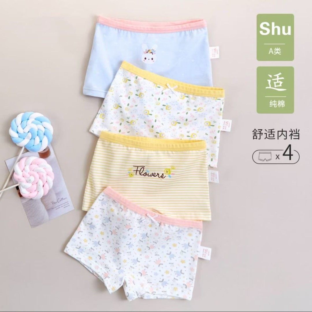【现货4条装】儿童内裤女a类平角裤棉女童内裤小童中大童透气四角,男装,短裤,淘宝优惠券,粉丝福利购,淘宝优惠卷