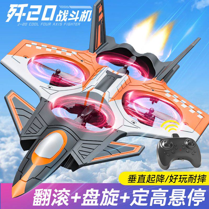 2026新款入门大疆龙无人机儿童遥控飞机玩具男孩生日礼物学生耐摔