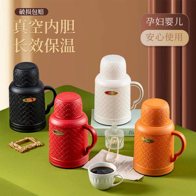 MDUOQ皮纹保温壶家用开水大容量便携热水瓶保温壶暖水瓶保温瓶